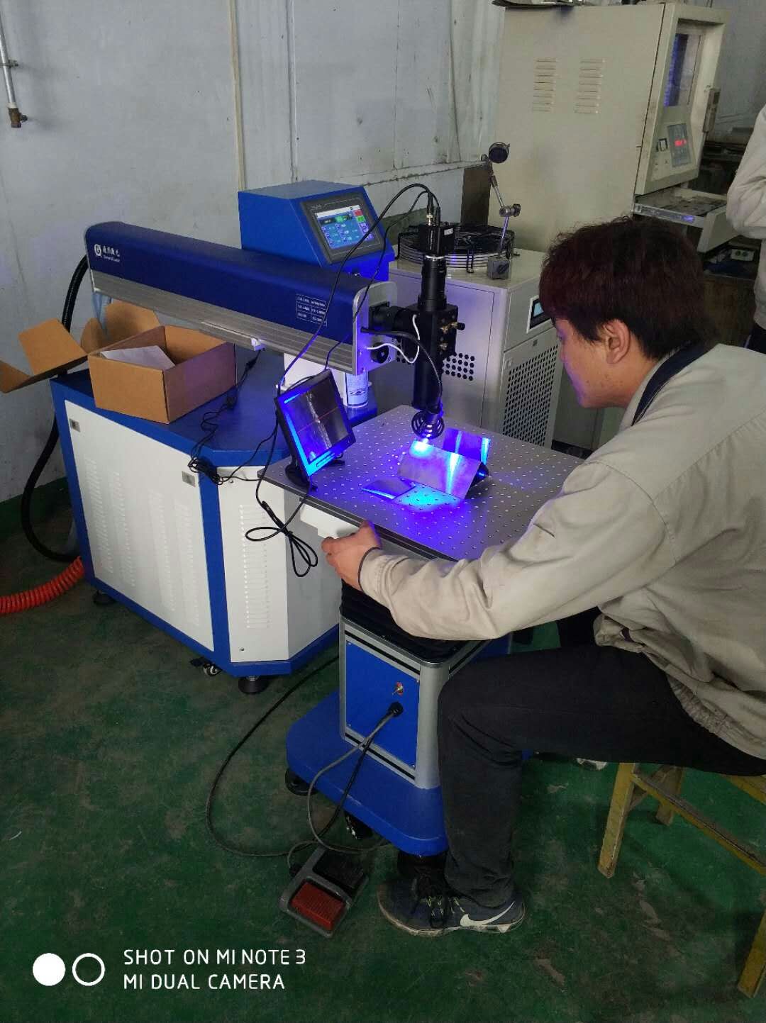通用激光  激光焊接機