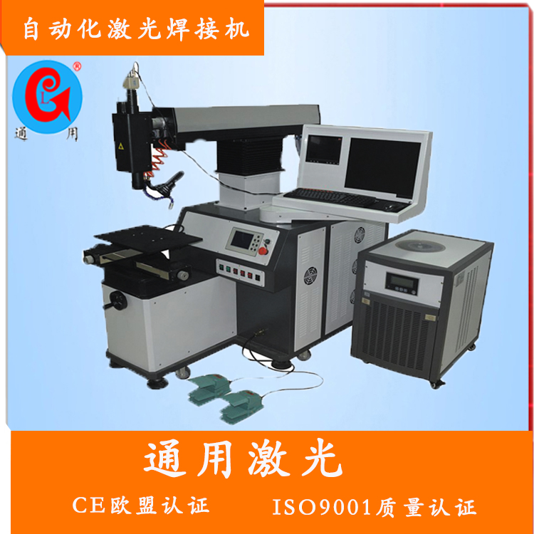 激光焊接機價格