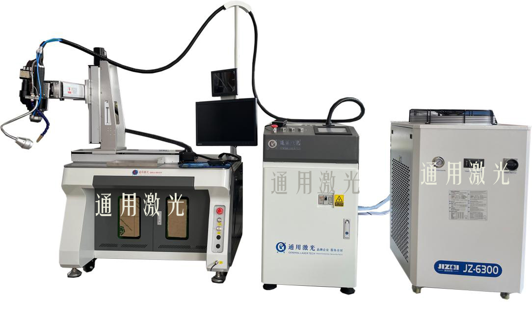 400W青島通用激光 青島激光焊接機(jī)  光纖傳輸激光焊接機(jī) 